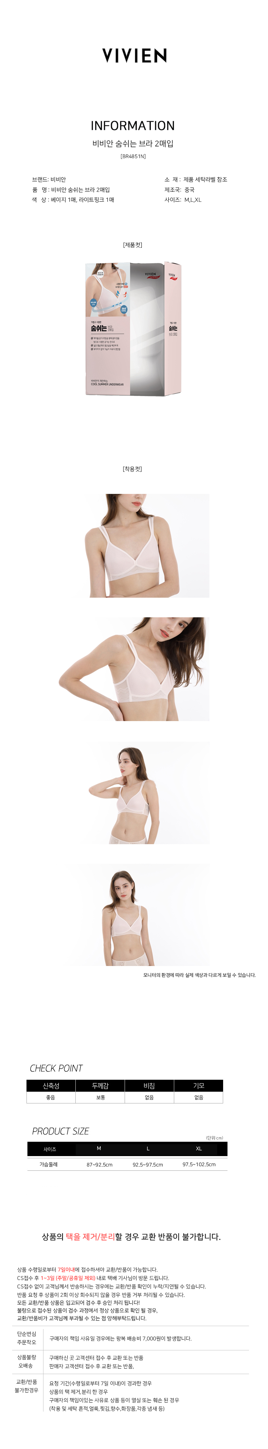 비비안 숨쉬는.jpg